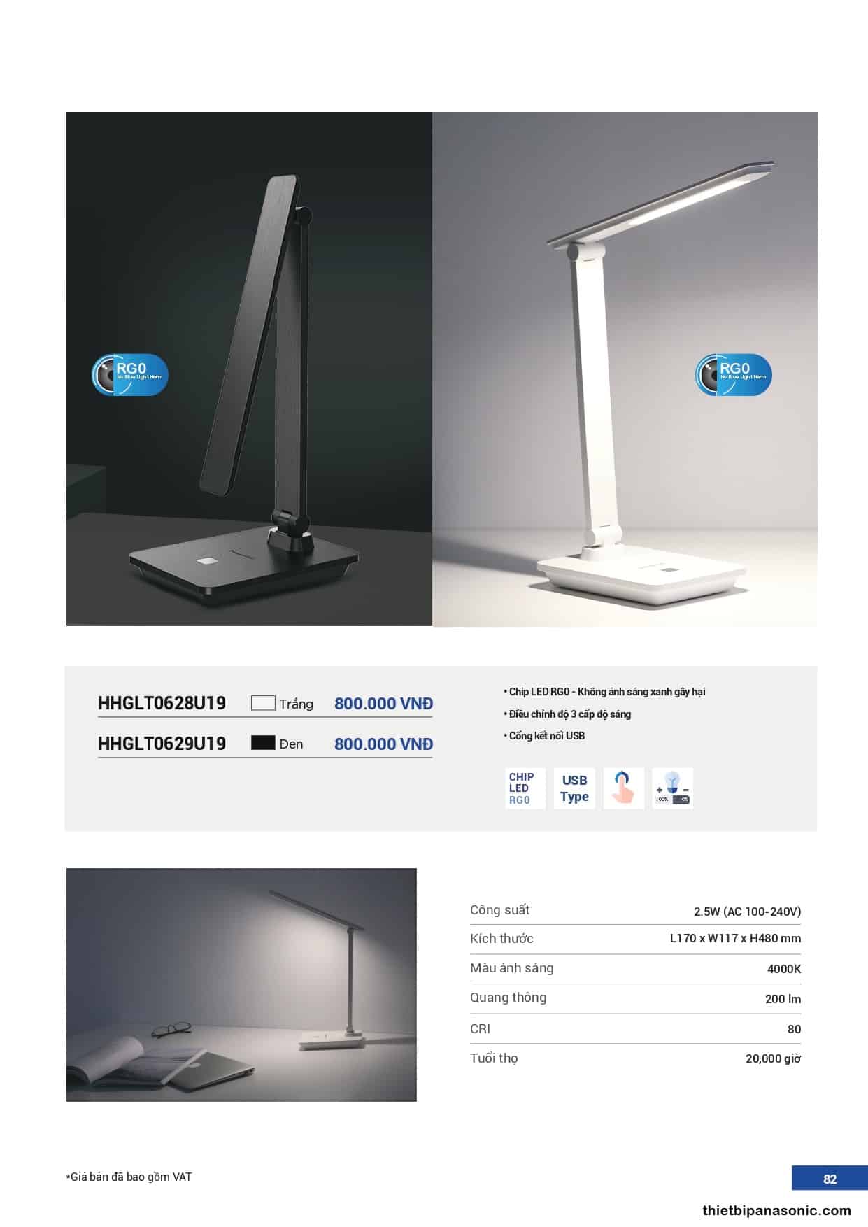 Catalogue - Bảng giá đèn bàn LED Panasonic